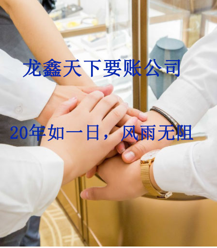 阳春要账公司