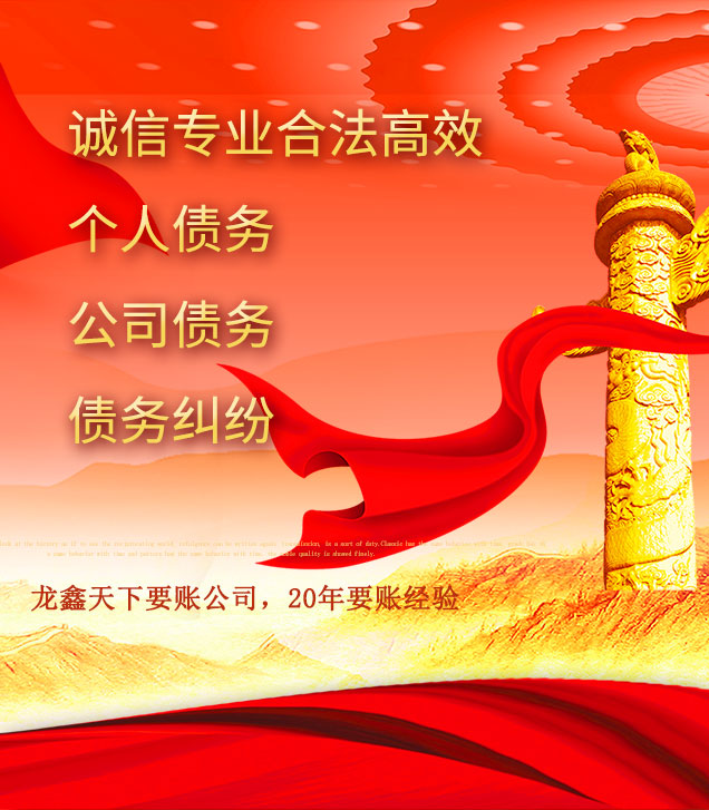 阳春讨债公司